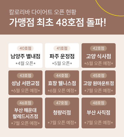 0609 팝업
