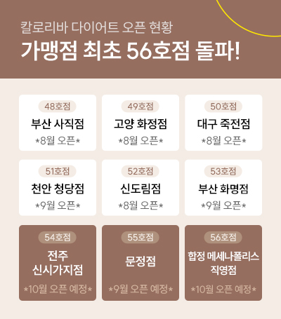 오픈팝업